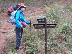 登山道入り口